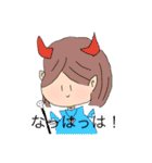 いもぐみ（個別スタンプ：19）
