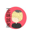 いもぐみ（個別スタンプ：20）