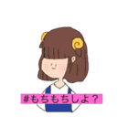 いもぐみ（個別スタンプ：21）