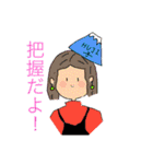 いもぐみ（個別スタンプ：23）