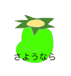 いもぐみ（個別スタンプ：27）