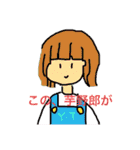 いもぐみ（個別スタンプ：28）
