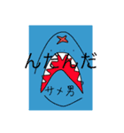 いもぐみ（個別スタンプ：30）