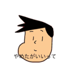いもぐみ（個別スタンプ：31）