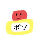 文房具のボンちゃん（個別スタンプ：1）