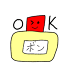 文房具のボンちゃん（個別スタンプ：5）
