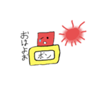 文房具のボンちゃん（個別スタンプ：6）