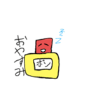 文房具のボンちゃん（個別スタンプ：7）