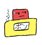 文房具のボンちゃん（個別スタンプ：9）