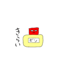 文房具のボンちゃん（個別スタンプ：12）