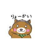 くまシバの日常3（個別スタンプ：9）