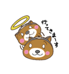 くまシバの日常3（個別スタンプ：12）