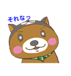 くまシバの日常3（個別スタンプ：19）