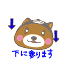 くまシバの日常3（個別スタンプ：24）