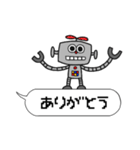 ロボットくん(吹き出し)スタンプ（個別スタンプ：1）