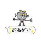 ロボットくん(吹き出し)スタンプ（個別スタンプ：7）