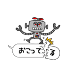 ロボットくん(吹き出し)スタンプ（個別スタンプ：9）