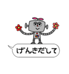 ロボットくん(吹き出し)スタンプ（個別スタンプ：10）