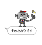 ロボットくん(吹き出し)スタンプ（個別スタンプ：16）