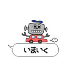 ロボットくん(吹き出し)スタンプ（個別スタンプ：17）