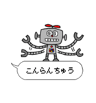 ロボットくん(吹き出し)スタンプ（個別スタンプ：21）