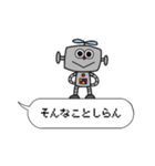 ロボットくん(吹き出し)スタンプ（個別スタンプ：29）