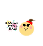 はるちゃん専用スタンプ(丸顔ちゃん)（個別スタンプ：10）