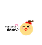 はるちゃん専用スタンプ(丸顔ちゃん)（個別スタンプ：16）