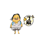 ふくよかおばちゃん（個別スタンプ：1）