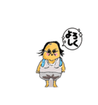 ふくよかおばちゃん（個別スタンプ：2）