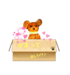 cocoのきまぐれスタンプNO.11（個別スタンプ：21）