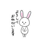【日常編】うさちゃんスタンプ（個別スタンプ：1）