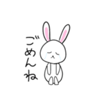 【日常編】うさちゃんスタンプ（個別スタンプ：4）