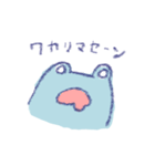 適当なことを言ってる、かえる（個別スタンプ：2）