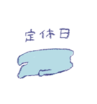 適当なことを言ってる、かえる（個別スタンプ：5）