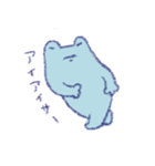 適当なことを言ってる、かえる（個別スタンプ：6）