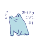 適当なことを言ってる、かえる（個別スタンプ：8）
