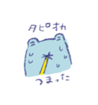 適当なことを言ってる、かえる（個別スタンプ：18）