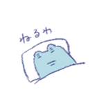 適当なことを言ってる、かえる（個別スタンプ：21）