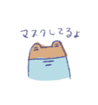 適当なことを言ってる、かえる（個別スタンプ：24）