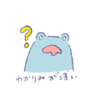 適当なことを言ってる、かえる（個別スタンプ：28）