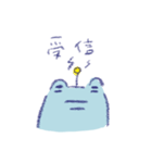 適当なことを言ってる、かえる（個別スタンプ：31）