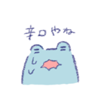 適当なことを言ってる、かえる（個別スタンプ：32）