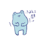 適当なことを言ってる、かえる（個別スタンプ：33）