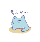 適当なことを言ってる、かえる（個別スタンプ：35）