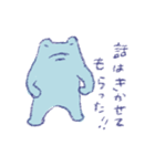 適当なことを言ってる、かえる（個別スタンプ：37）