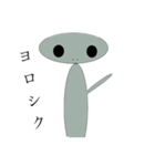 宇宙人です。。。（個別スタンプ：1）