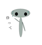 宇宙人です。。。（個別スタンプ：2）