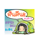 タイ語と日本語でお話しvol.1（個別スタンプ：6）