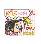 タイ語と日本語でお話しvol.1（個別スタンプ：10）